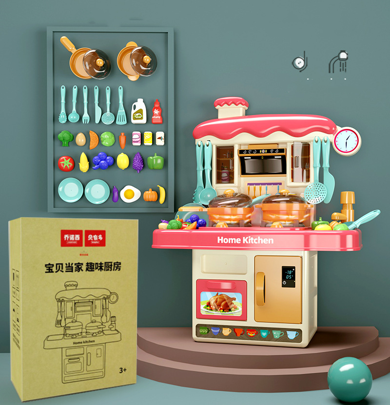 Little Chef Discovery Set
